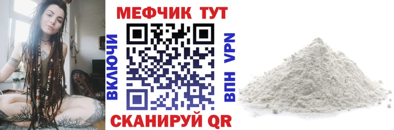 Где найти наркотики Волжский ГАШИШ  Alpha PVP  Меф  hydra ТОР  Героин  COCAIN  АМФ 