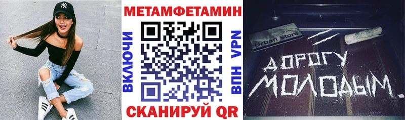 Амфетамин Розовый  Волжский 