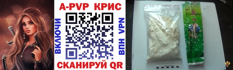 Alpha PVP СК  закладки  МЕГА зеркало  Волжский 