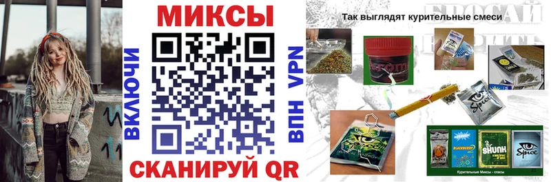 Бутират BDO Волжский