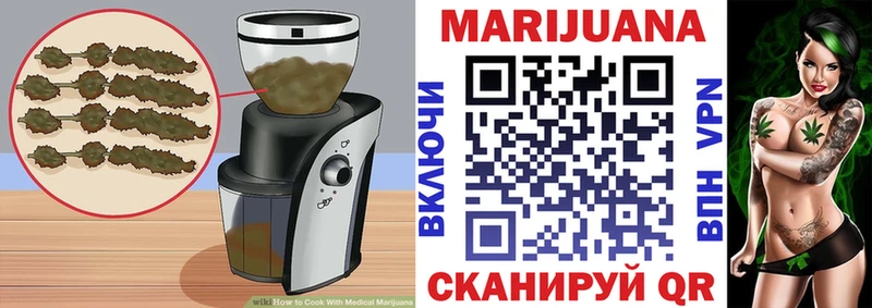 наркота  Волжский  Печенье с ТГК марихуана 