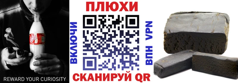 ГАШИШ гашик  маркетплейс как зайти  Волжский 