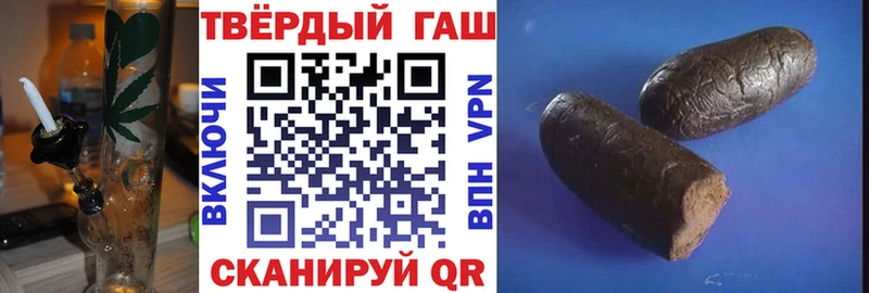 ГАШИШ Ice-O-Lator Волжский
