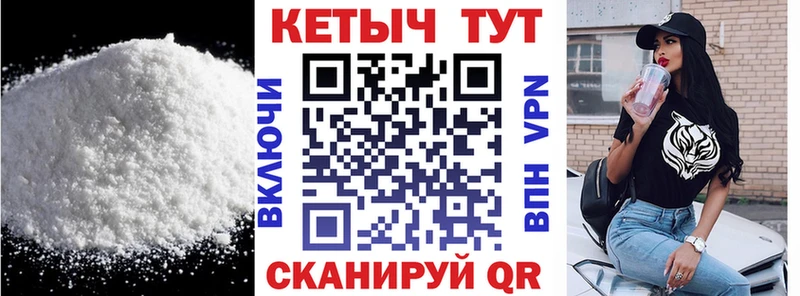 КЕТАМИН VHQ  Волжский 