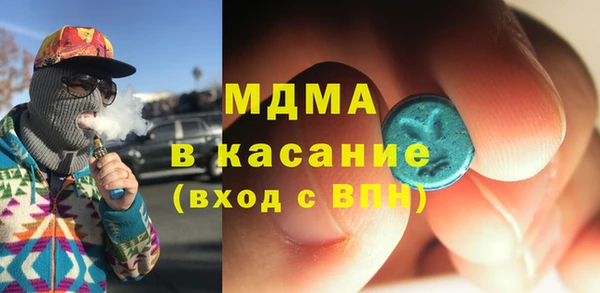 бутират Волосово