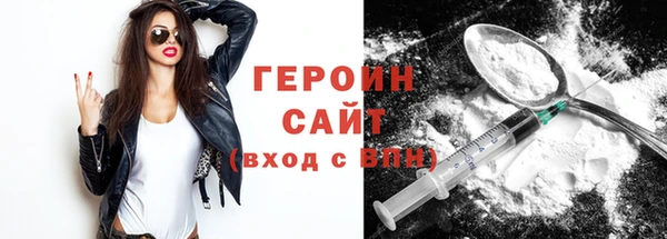 бутират Волосово