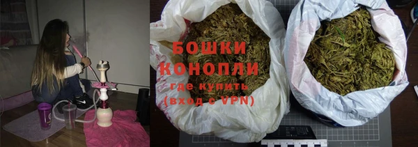 бутират Волосово