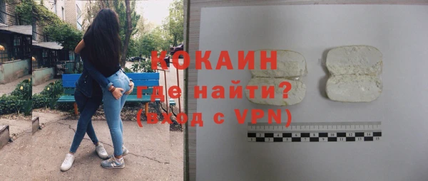 бутират Волосово