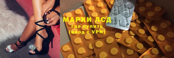 бутират Волосово
