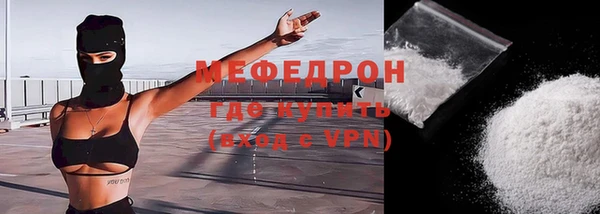 бутират Волосово