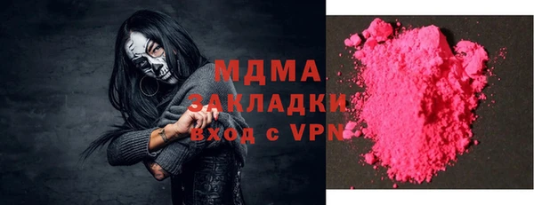 круглые Волоколамск