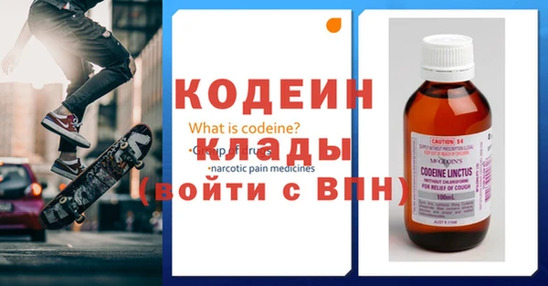 меф VHQ Вязьма