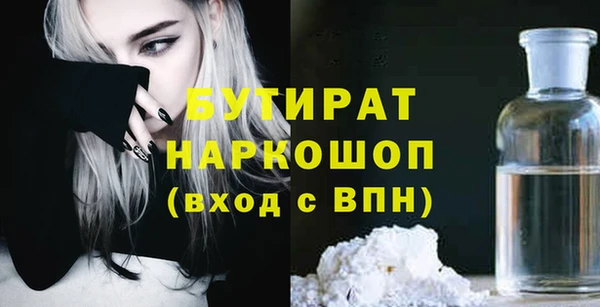 круглые Волоколамск
