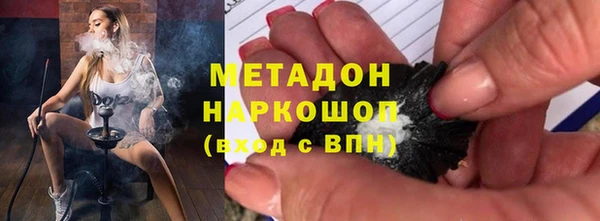 героин Володарск