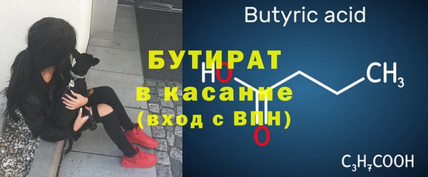 героин Володарск