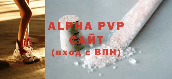 бутират Волосово