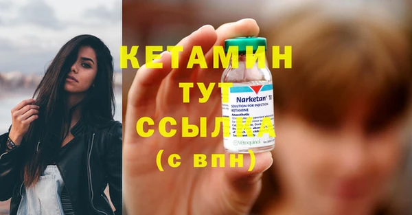 бутират Волосово