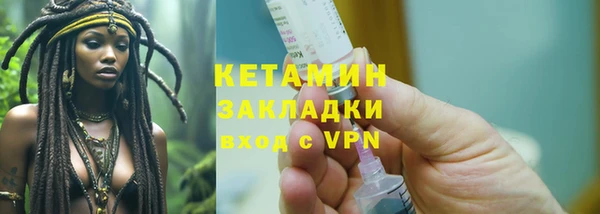 бутират Волосово