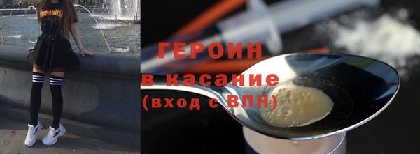 бошки Вязники