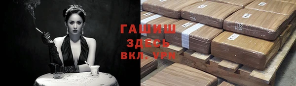 бутират Волосово