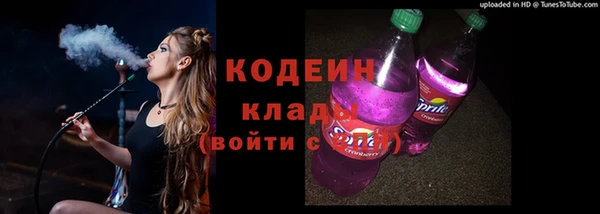 героин Володарск