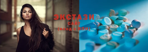 круглые Волоколамск