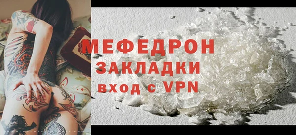 круглые Волоколамск