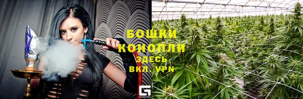 бутират Волосово