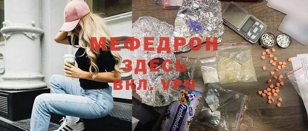 круглые Волоколамск