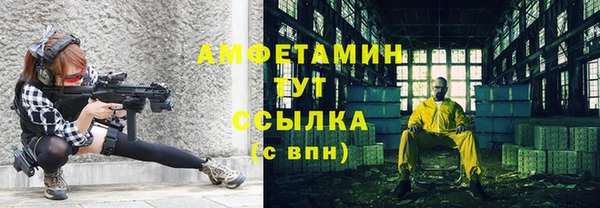 героин Володарск
