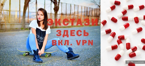 круглые Волоколамск