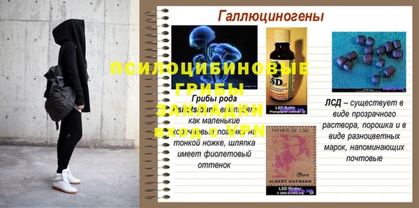 бутират Волосово
