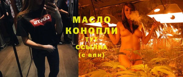 бутират Волосово