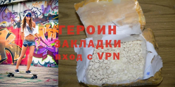 бутират Волосово