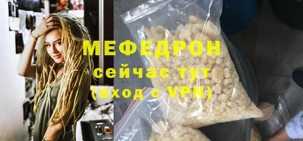 бутират Волосово