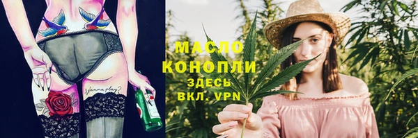 круглые Волоколамск