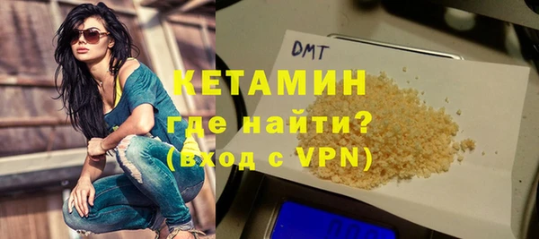 круглые Волоколамск