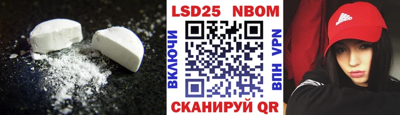 Лсд 25 экстази ecstasy  Волжский 