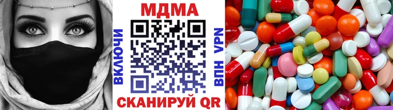 где найти наркотики  Волжский  MDMA кристаллы 