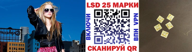 Наркотические марки 1,5мг  Волжский 